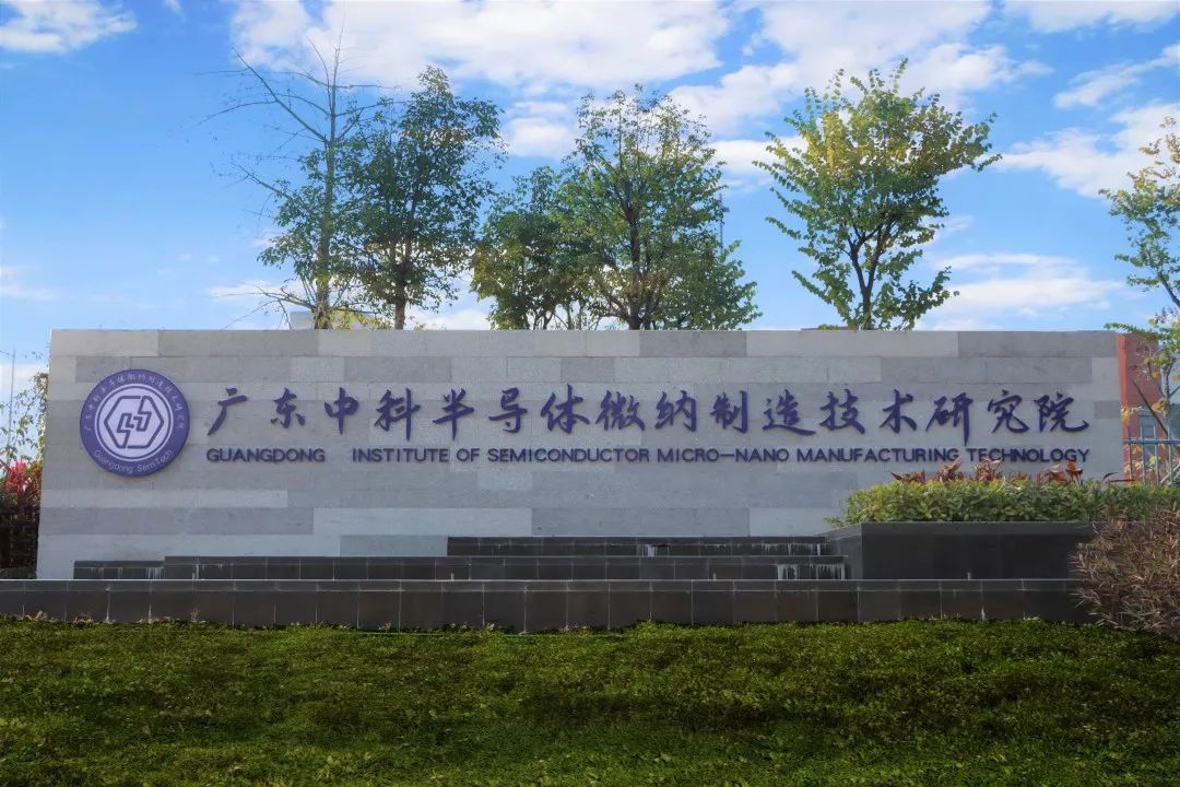 南海科创汇：这个创新平台藏有行业唯一具有完整陶瓷大功率带透镜的紫外LED封装产线