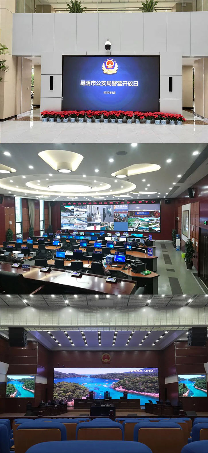 科技赋能区域发展 利亚德亮相中国（昆明）南亚安博会