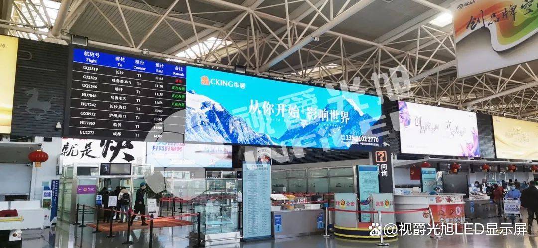 机场LED显示屏案例合集丨视爵光旭助力机场信息化建设 