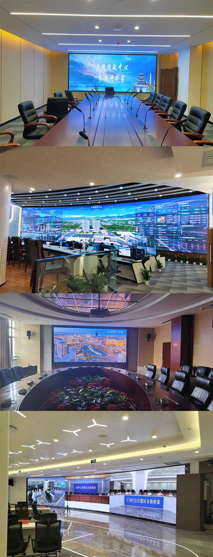 科技赋能区域发展 利亚德亮相中国（昆明）南亚安博会