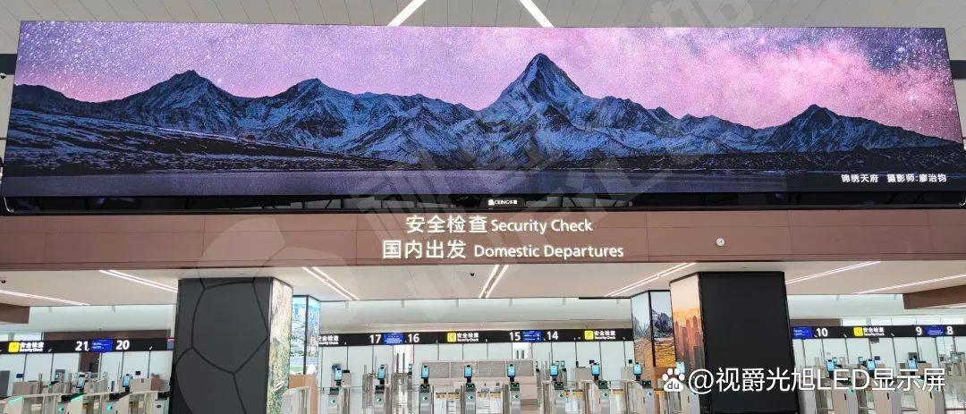机场LED显示屏案例合集丨视爵光旭助力机场信息化建设 