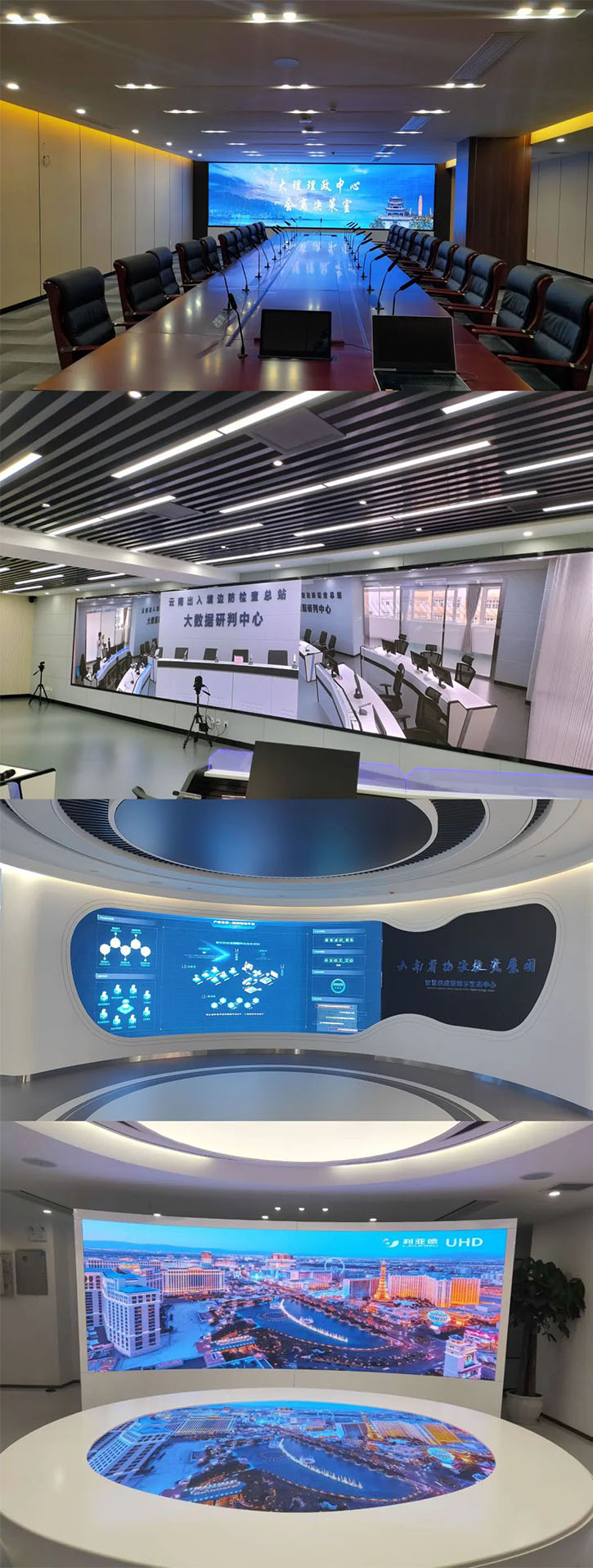 科技赋能区域发展 利亚德亮相中国（昆明）南亚安博会