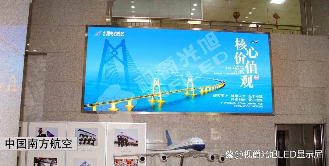 机场LED显示屏案例合集丨视爵光旭助力机场信息化建设 