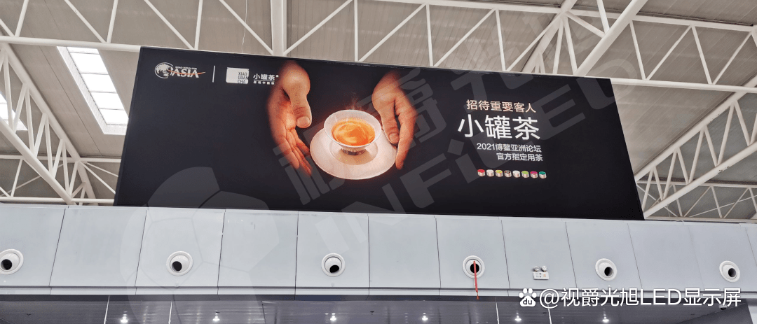 机场LED显示屏案例合集丨视爵光旭助力机场信息化建设 