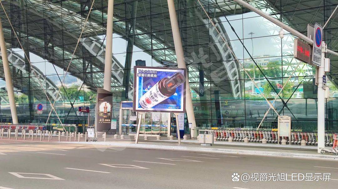 机场LED显示屏案例合集丨视爵光旭助力机场信息化建设 