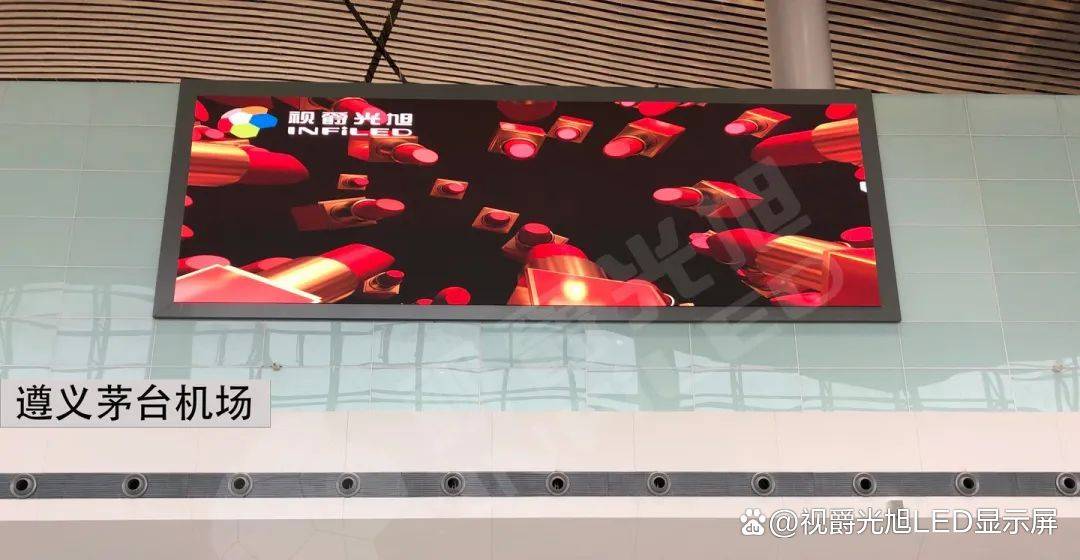 机场LED显示屏案例合集丨视爵光旭助力机场信息化建设 