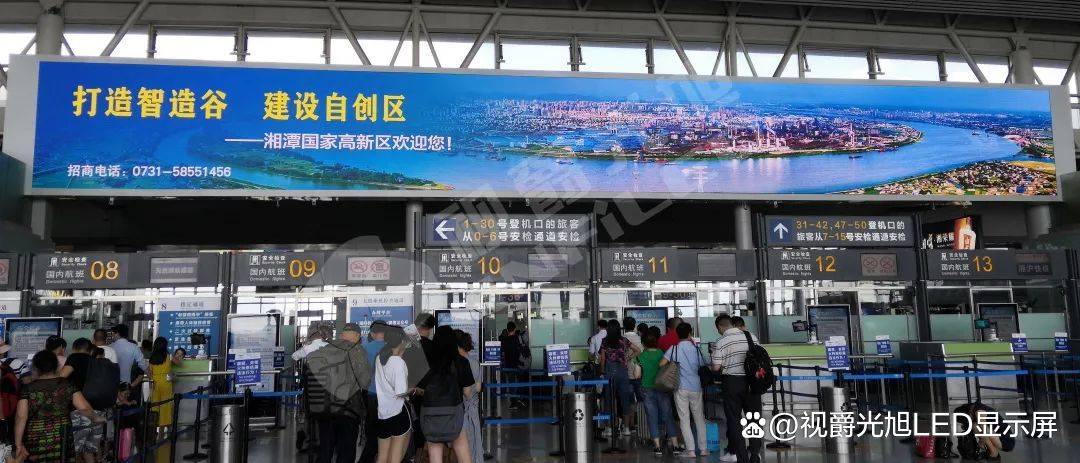 机场LED显示屏案例合集丨视爵光旭助力机场信息化建设 