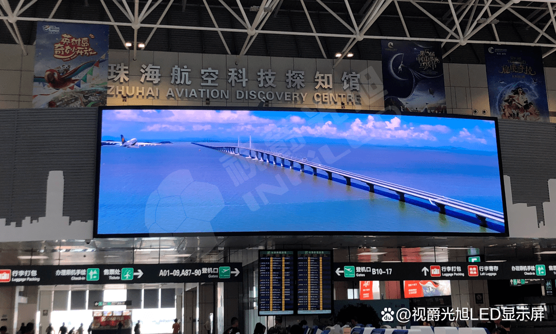 机场LED显示屏案例合集丨视爵光旭助力机场信息化建设 