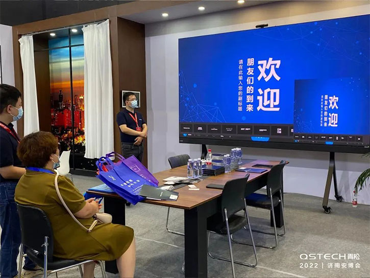 大放异彩！QSTECH青松闪耀第二十一届济南安博会