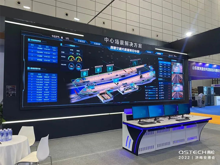 大放异彩！QSTECH青松闪耀第二十一届济南安博会