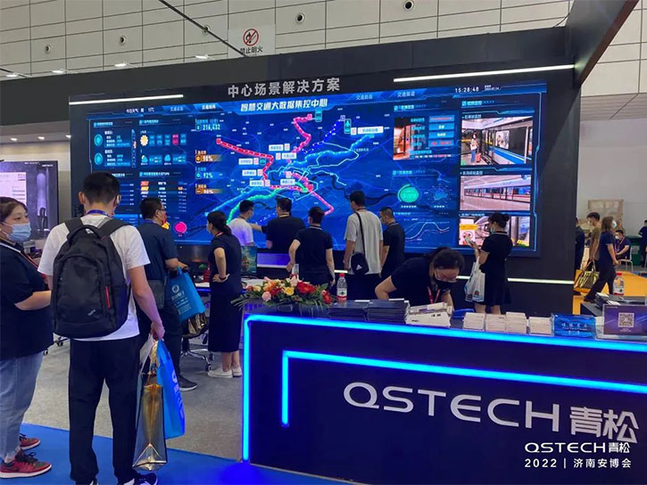 大放异彩！QSTECH青松闪耀第二十一届济南安博会