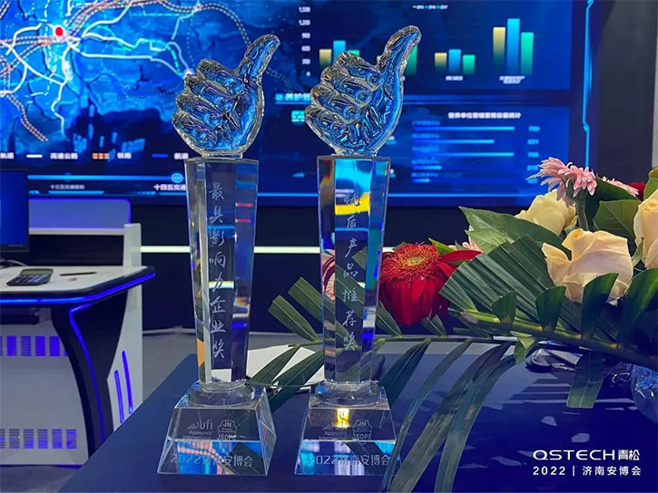 大放异彩！QSTECH青松闪耀第二十一届济南安博会