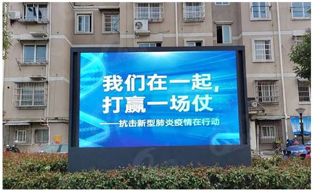 户外大屏迈入“高清时代” 户外大屏迈入“高清时代”