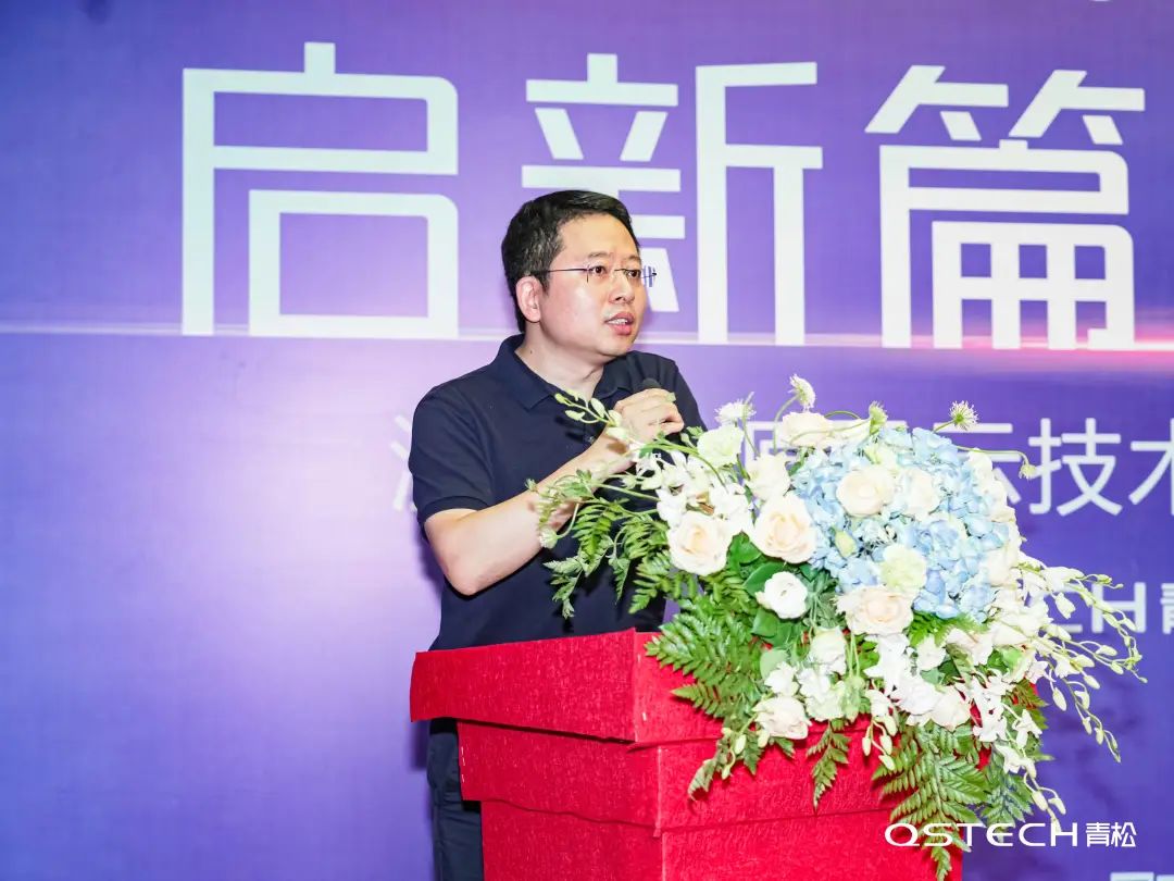 恭贺QSTECH青松核心经销商——杭州誉之声视听科技有限公司喜迎乔迁