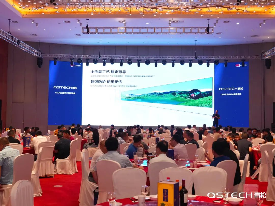 恭贺QSTECH青松核心经销商——杭州誉之声视听科技有限公司喜迎乔迁