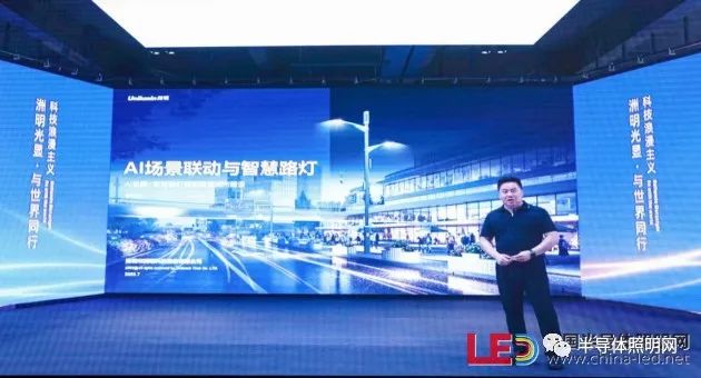 2022中国智慧照明创新应用论坛成功召开，七位高管分享LED照明创新方案