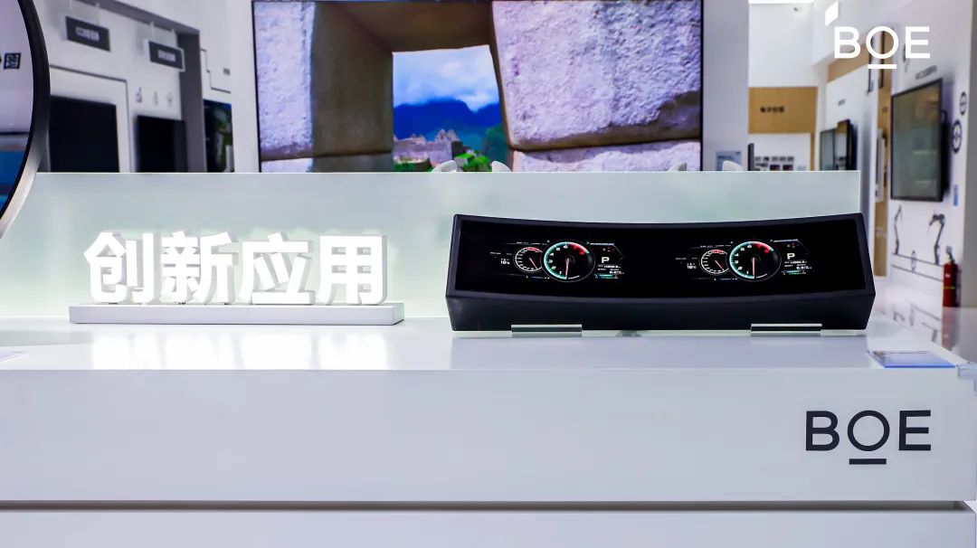  BOE（京东方）亮相数字中国 “屏之物联”全面赋能数字经济