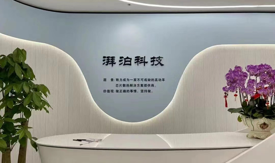 湃泊科技完成数千万元融资，未来向车灯LED等领域扩展