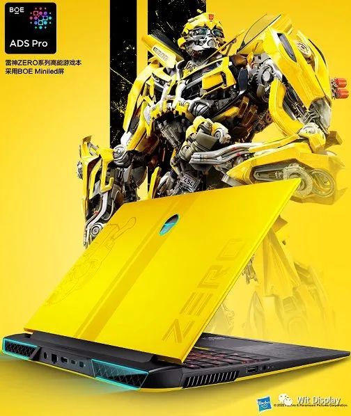 京东方供MiniLED！雷神发布新款zero大黄蜂联名款游戏本