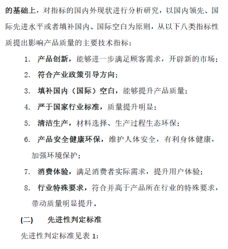 重磅！Mini LED室内商用显示屏深圳标准，向全国开放认证申请啦！