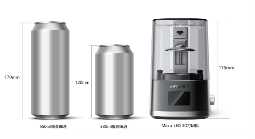 JBD联合纵维立方开发首款消费级Micro LED 3D打印机