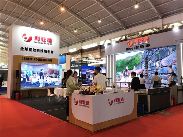 利亚德携 Timesight LED 会议一体机亮相 2022 WLSE 南亚安博会