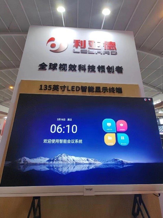 利亚德携 Timesight LED 会议一体机亮相 2022 WLSE 南亚安博会