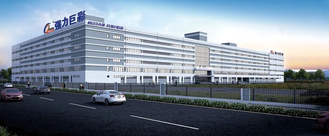 强力巨彩入选2021年度金砖示范单位！