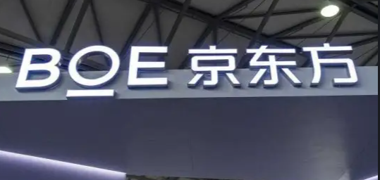 京东方崛起，韩流LG Display业务萎缩，二季度亏损近20亿！