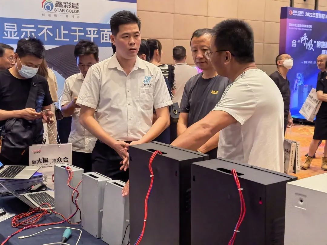 “闯关东”！2022年度慧聪LED显示屏行业品牌巡展·沈阳站圆满结束！