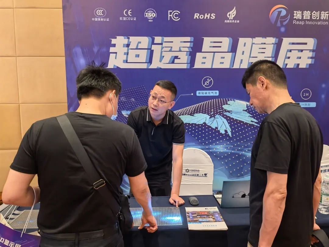 “闯关东”！2022年度慧聪LED显示屏行业品牌巡展·沈阳站圆满结束！