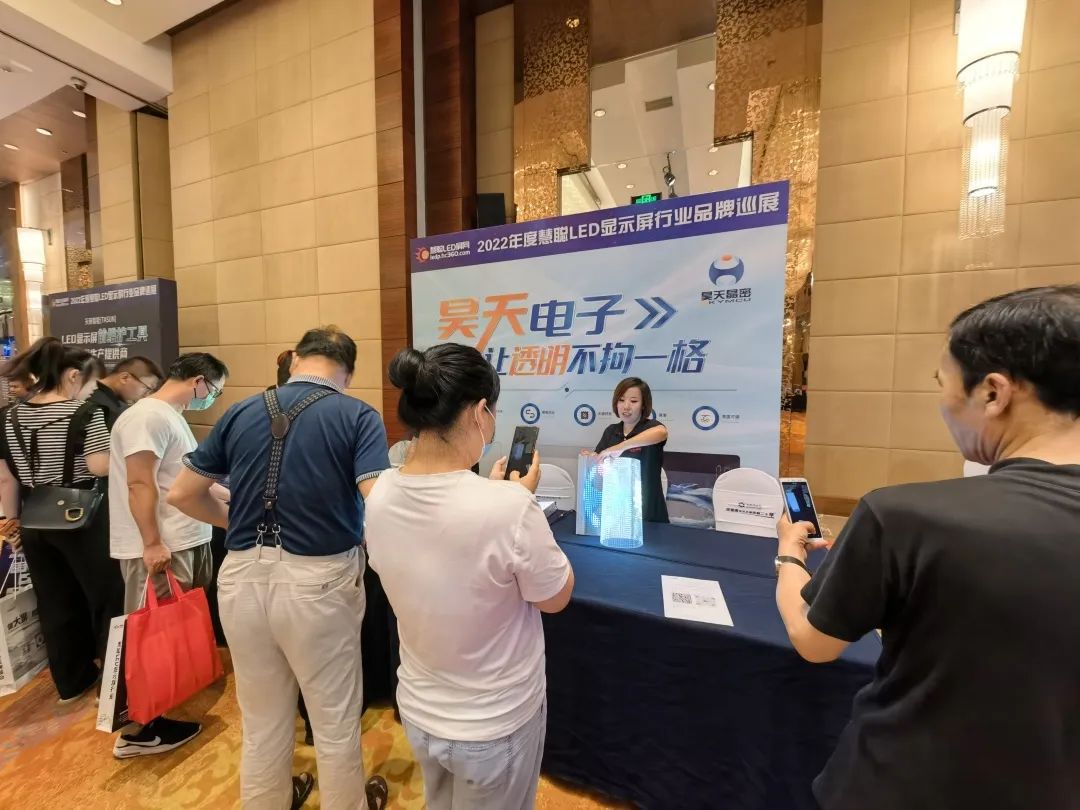 “闯关东”！2022年度慧聪LED显示屏行业品牌巡展·沈阳站圆满结束！