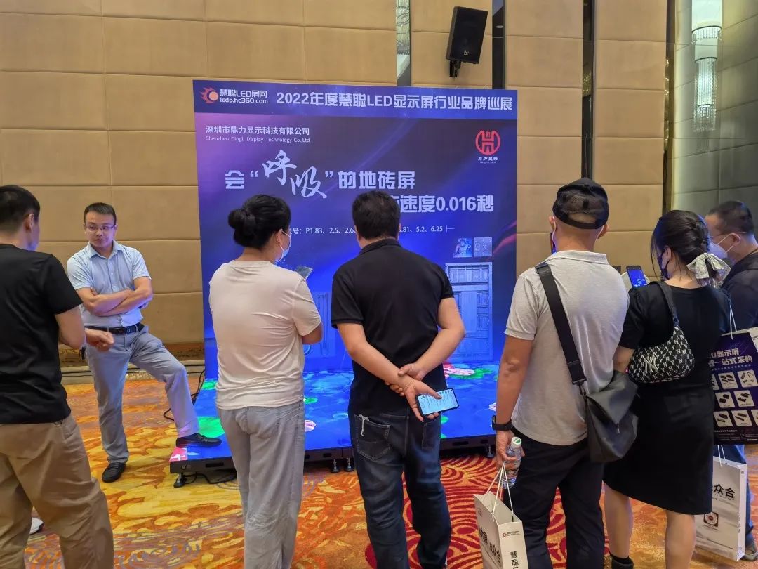 “闯关东”！2022年度慧聪LED显示屏行业品牌巡展·沈阳站圆满结束！