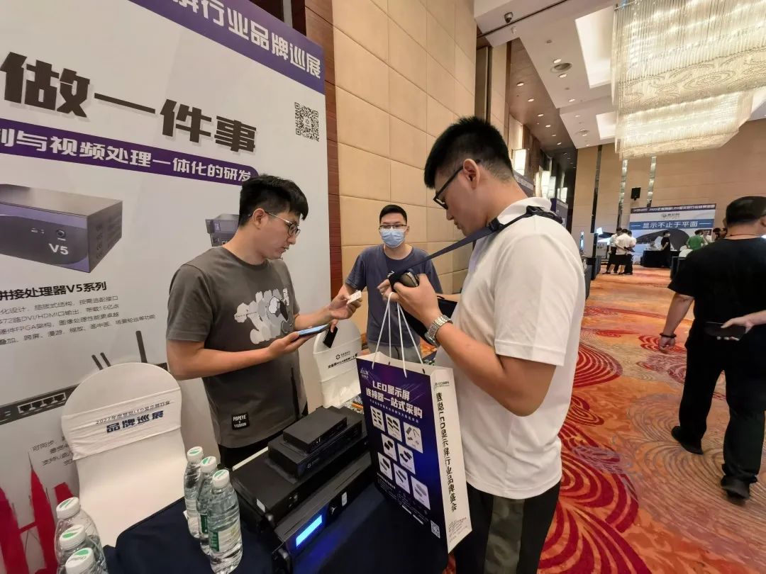 “闯关东”！2022年度慧聪LED显示屏行业品牌巡展·沈阳站圆满结束！