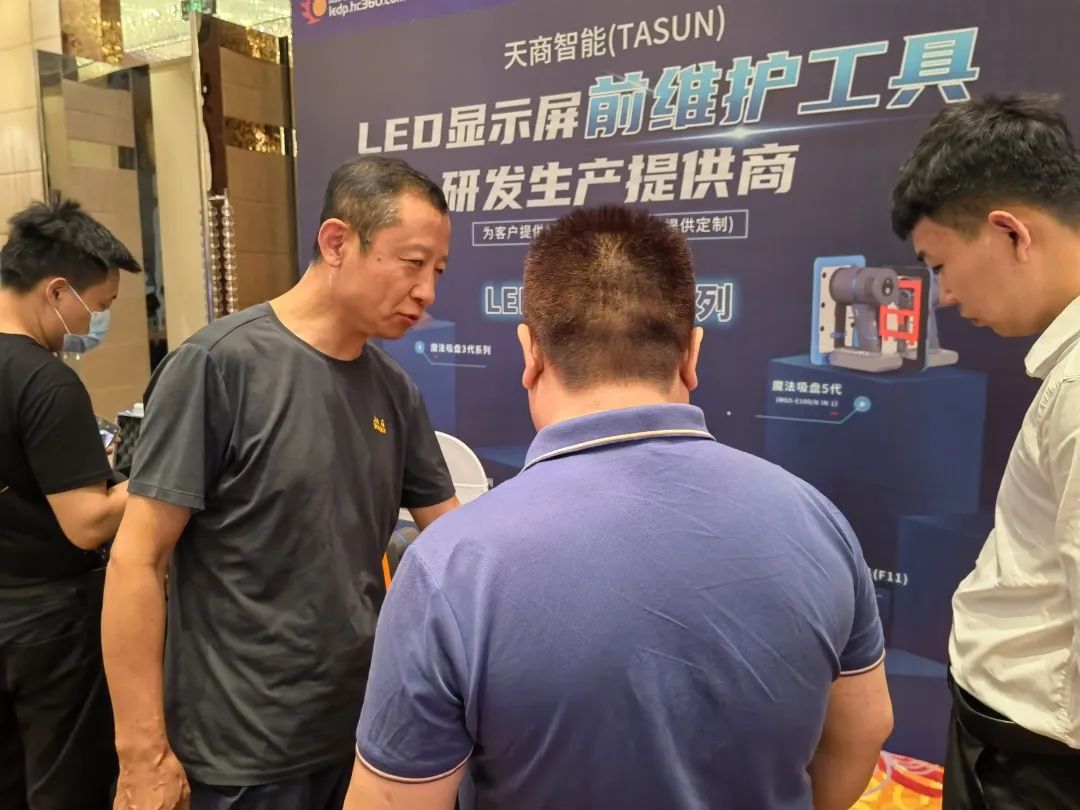 “闯关东”！2022年度慧聪LED显示屏行业品牌巡展·沈阳站圆满结束！