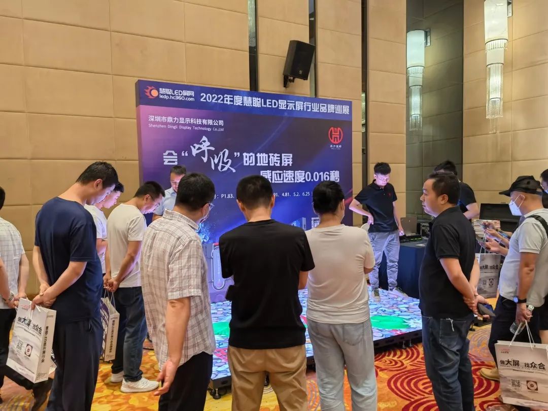 “闯关东”！2022年度慧聪LED显示屏行业品牌巡展·沈阳站圆满结束！