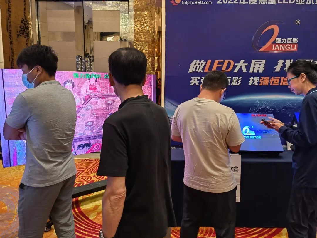 “闯关东”！2022年度慧聪LED显示屏行业品牌巡展·沈阳站圆满结束！
