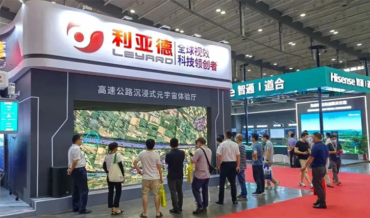 赋能新基建 利亚德集中亮相两大重磅展会 赋能新基建 利亚德集中亮相两大重磅展会