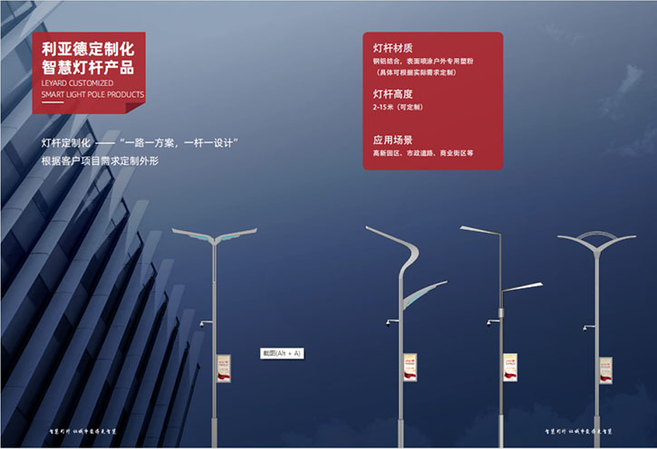 赋能新基建 利亚德集中亮相两大重磅展会 赋能新基建 利亚德集中亮相两大重磅展会