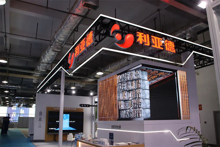 赋能新基建 利亚德集中亮相两大重磅展会 赋能新基建 利亚德集中亮相两大重磅展会