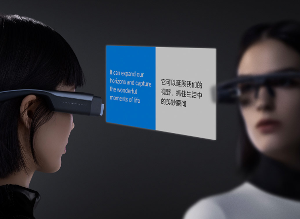 索尼供硅基OLED!小米发布AR眼镜,峰值亮度3000nits 索尼供硅基OLED!小米发布AR眼镜,峰值亮度3000nits
