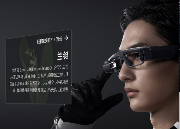 索尼供硅基OLED!小米发布AR眼镜,峰值亮度3000nits 索尼供硅基OLED!小米发布AR眼镜,峰值亮度3000nits