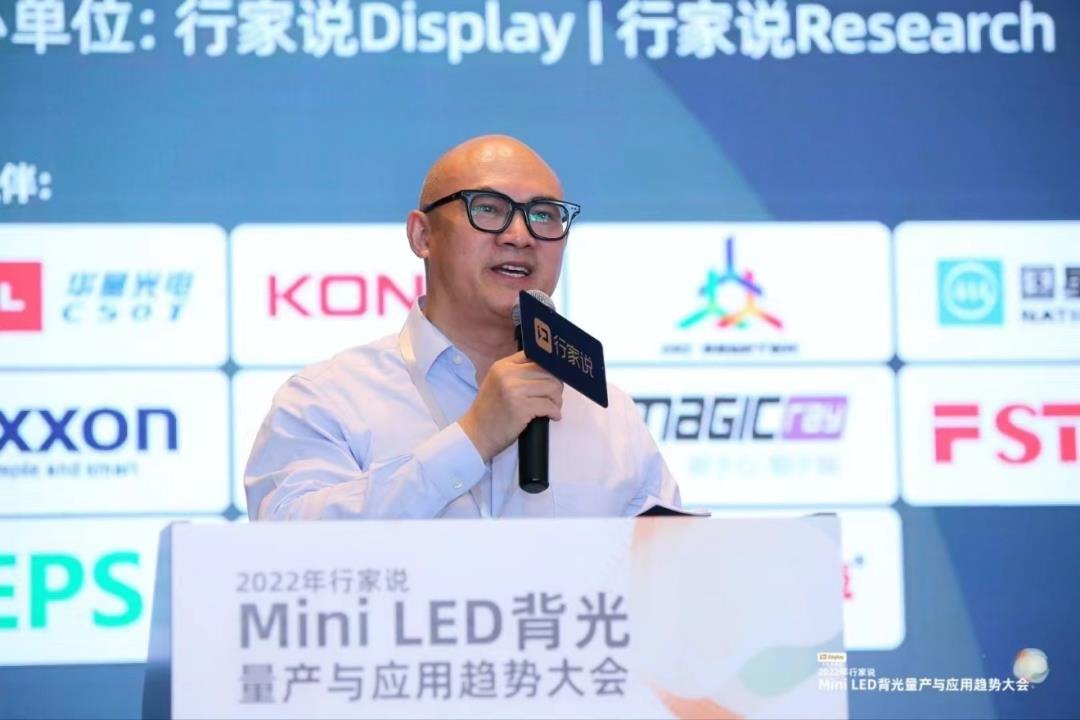 厚积薄发，易美新创聚焦Mini LED背光技术发展