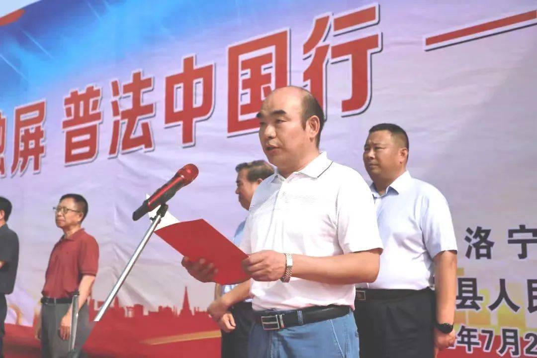 洛阳市首个“法治融屏”在洛宁点亮 