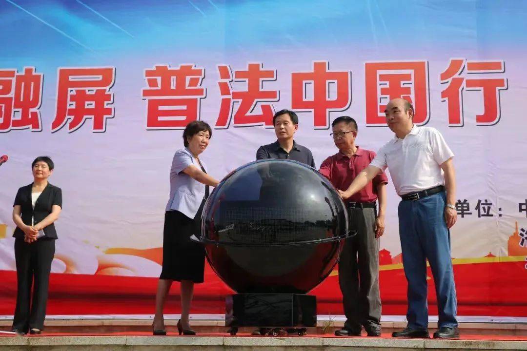 洛阳市首个“法治融屏”在洛宁点亮 