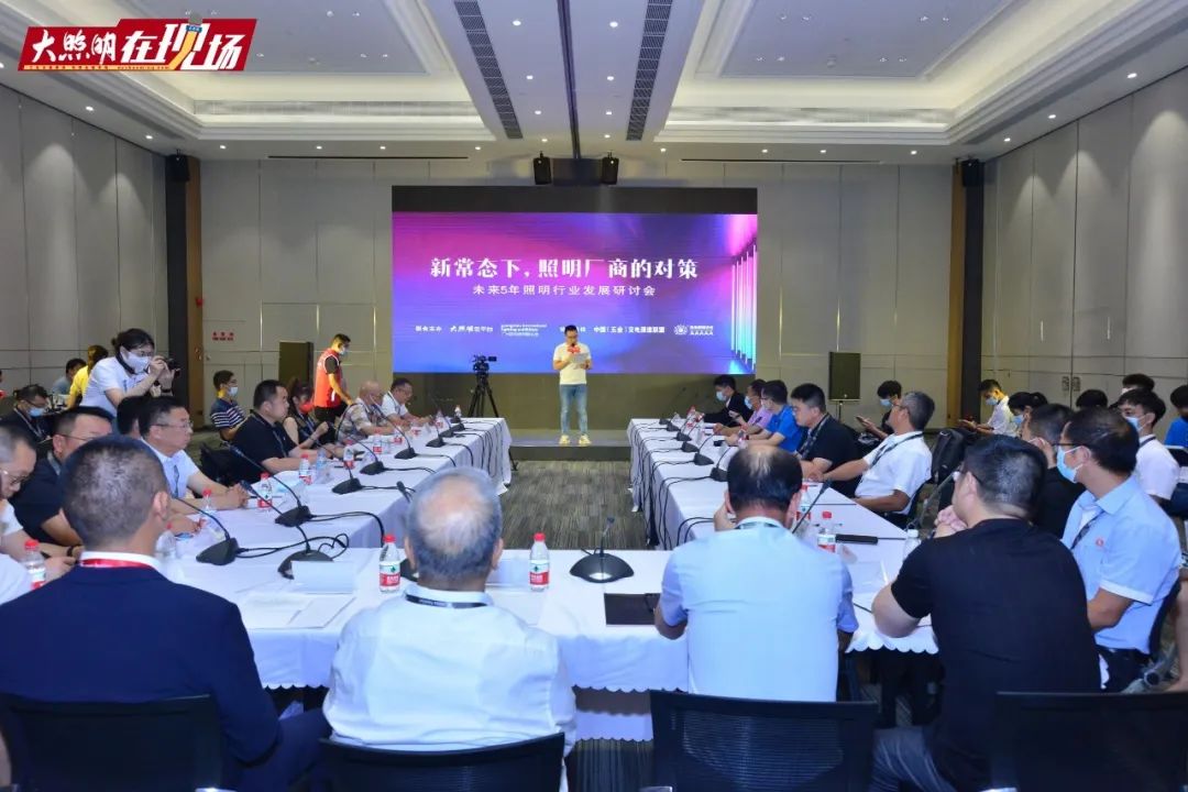 关注！未来5年，照明行业往哪走？照明厂商有何对策？