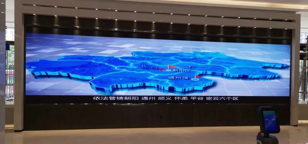 高科LED大屏精准赋能，助力智慧公安司法信息化建设