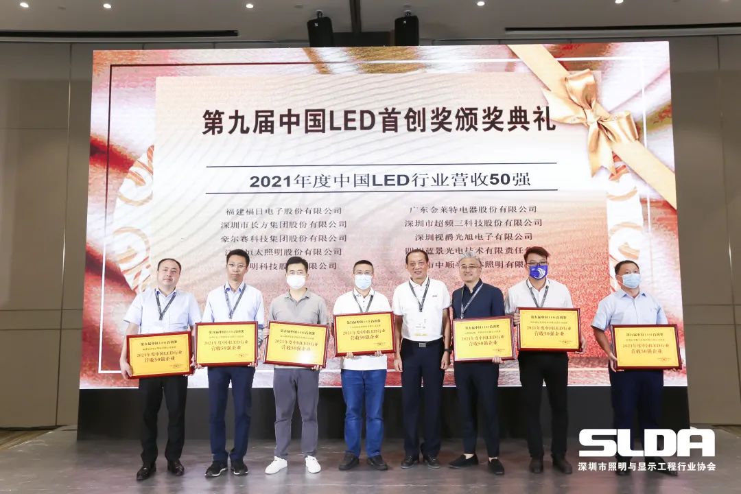 喜报频传！视爵光旭再获2项行业大奖