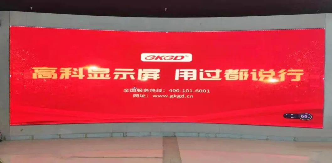 高科LED大屏精准赋能，助力智慧公安司法信息化建设