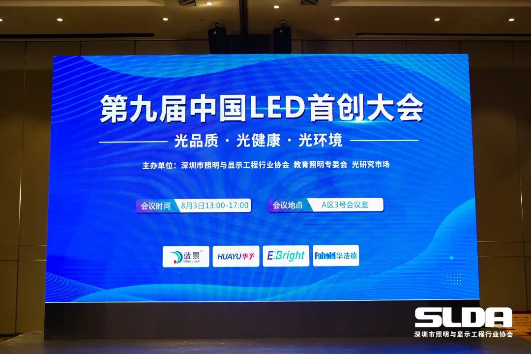 喜报频传！视爵光旭再获2项行业大奖